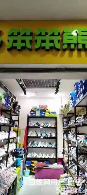 七P 8424小桥大街三田购物广场三楼,西宁城北小桥 - 图片 1