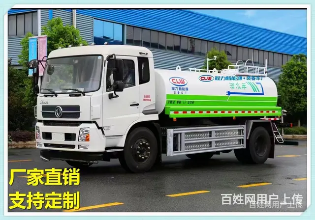 2吨5吨9吨 农场洒水车价格 - 图片 10