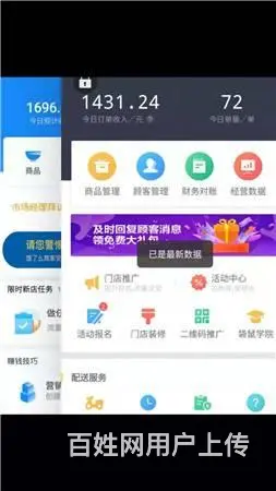 北安里品牌外卖店出兑转让 - 图片 4