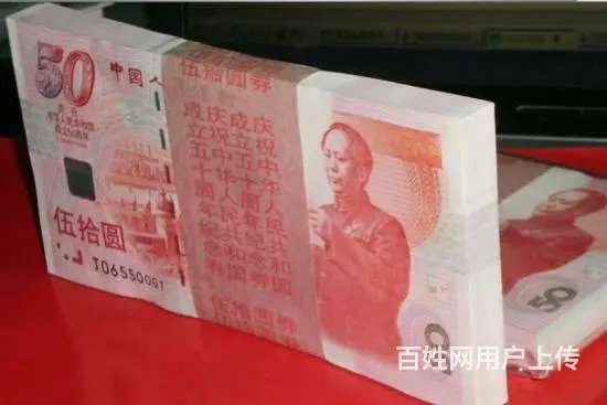 长春第四套80版100元四连体2022 - 图片 1