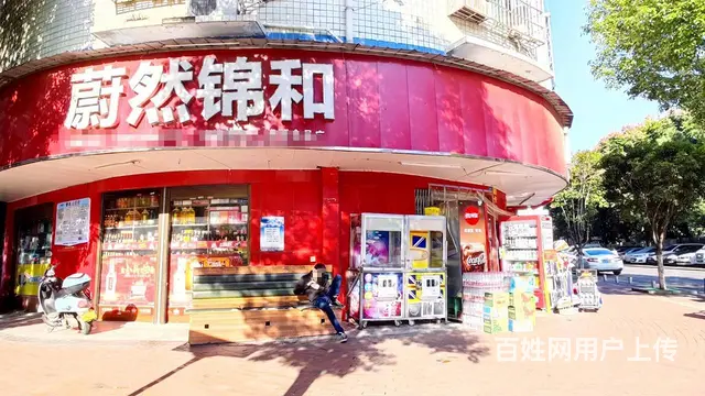 （老板本人）学校对面，电竞馆网吧旁超市日营业10000➕整转 - 图片 1
