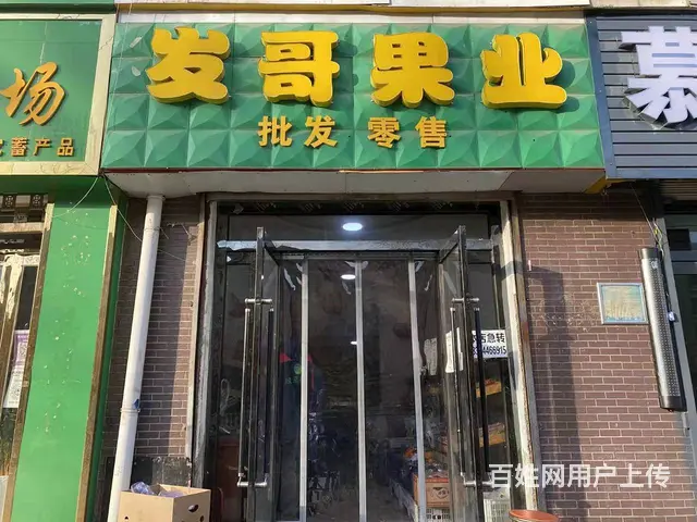 6688大通桥头镇八一路292-18号水果店低价转让 - 图片 1