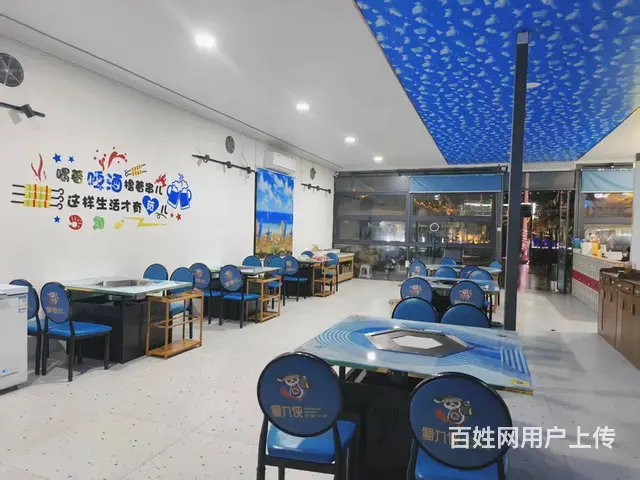 （51旺铺推荐）万宁220平蜀九侠涮烤一体传奇火锅店转让 - 图片 7