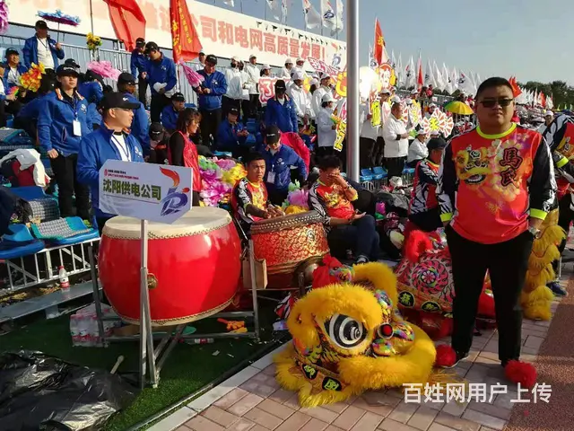 专业承办运动会趣味运动会 - 图片 2
