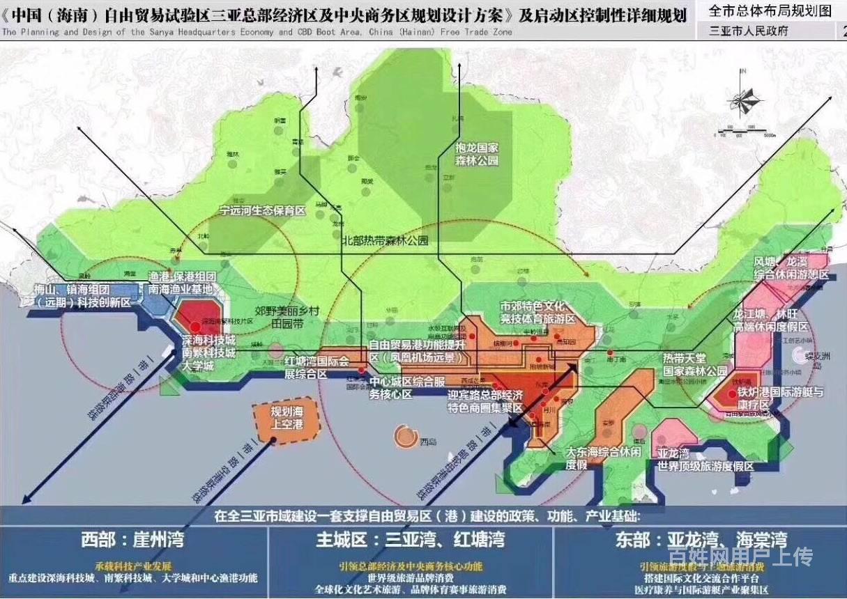 三亞紅塘灣海雲府 海景房 別墅 網上售樓處 2020年