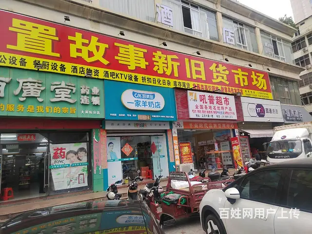 （51旺铺推荐）大英村农贸市场130平药店转让 - 图片 10