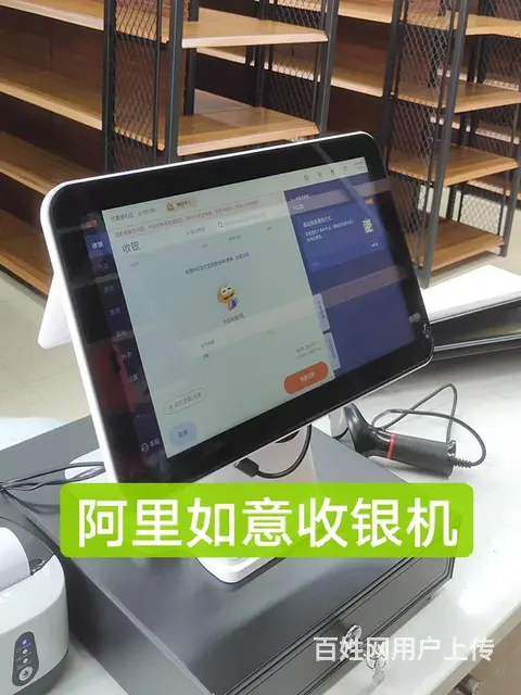 超市收银机阿里如意收银机零售通 - 图片 3