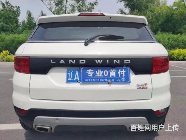 陆风X7 2015款 2.0T 手自一体 全景尊贵版 - 图片 4