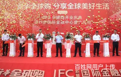 苏州开业典礼、周年庆典、奠基仪式、开工开业仪式策划 - 图片 4