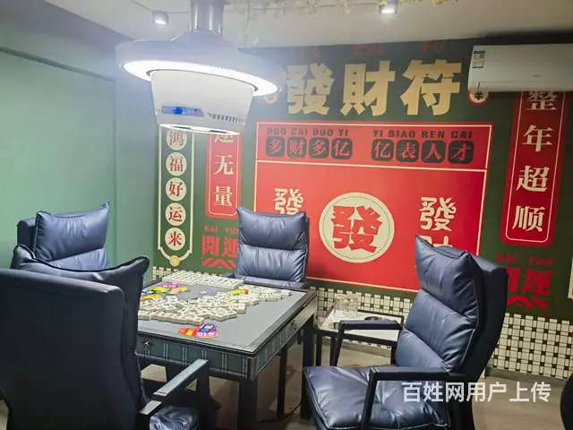 （淘铺铺免费推荐）昆山市城南棋牌室转让 - 图片 5