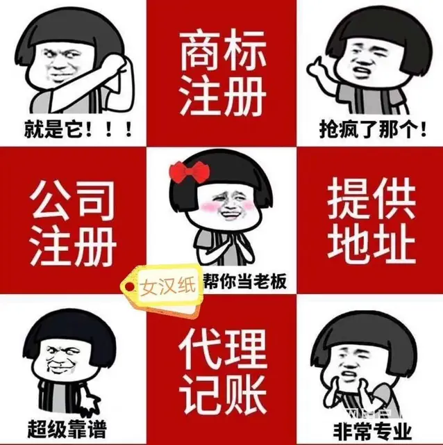 昆山张浦公司找记账公司做账费用多少？ - 图片 5