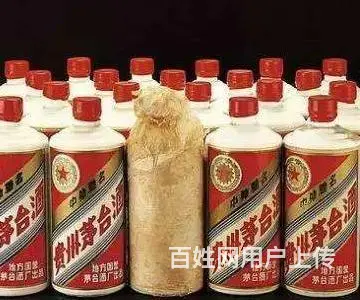苍溪本地回收茅台酒生肖酒瓶、苍溪回收羊年茅台酒马年 - 图片 2