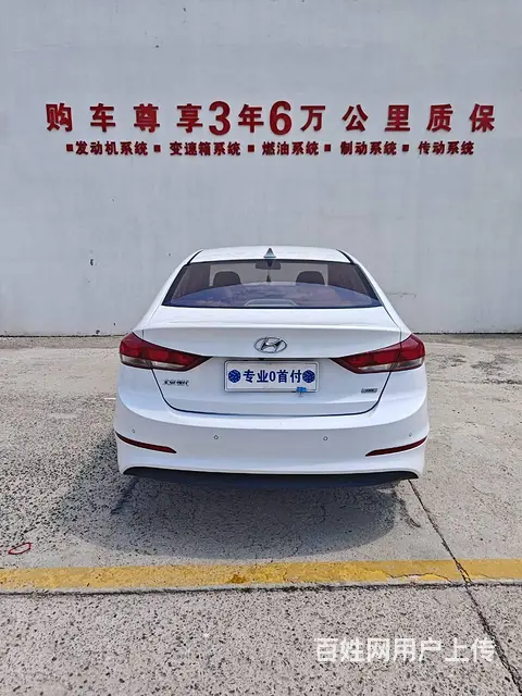 现代 伊兰特 2016款 伊兰特 领动 1.6 手自一体 T - 图片 8