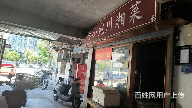 丁字路口，地段位置好 - 图片 2