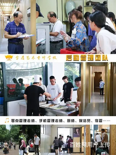 杭州哪个音乐艺考培训机构师资比较牛 - 图片 2