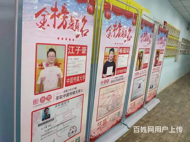 安徽编导培训摄影艺考可以考的大学，合肥编导培训艺高 - 图片 3