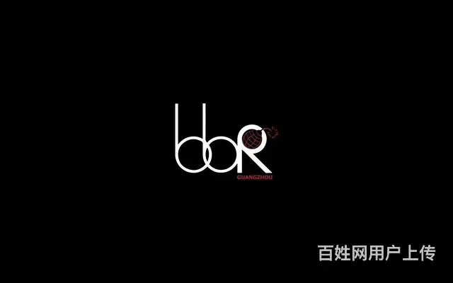 广州BBR酒吧座位价格表 - 图片 6