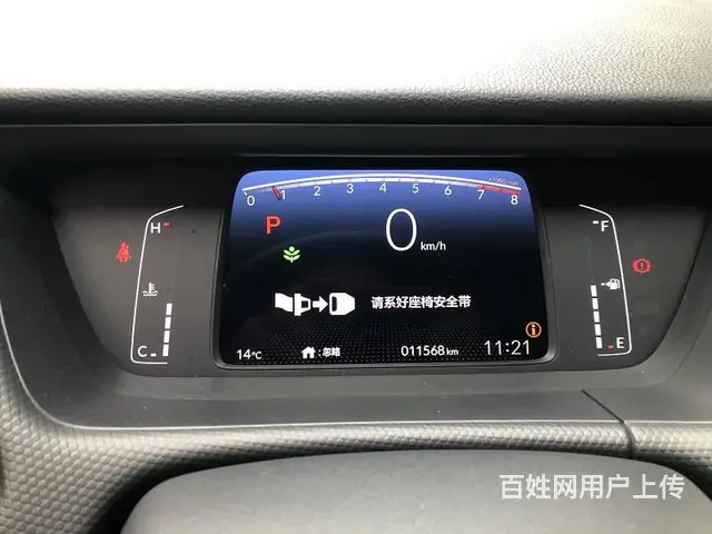 本田 飞度 2021款1.5LCVT潮享版 - 图片 5