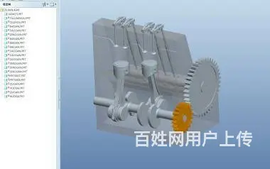 广州增城新塘proe培训 增城设计培训 - 图片 5