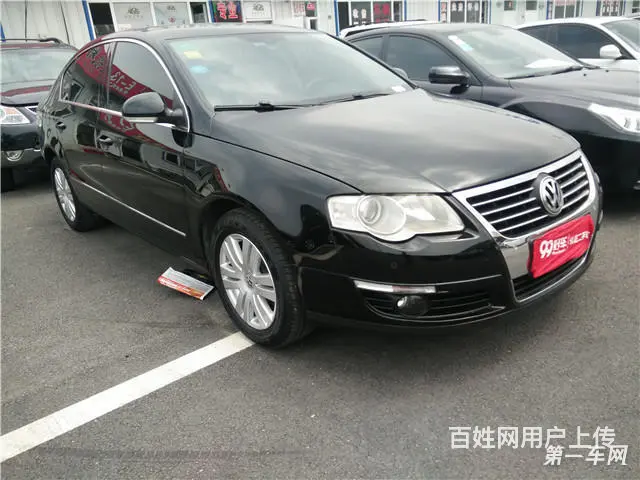 [长春]大众迈腾 1.8T 手自一体 豪华型 20 - 图片 3