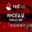 德阳红帽认证培训需要多少钱？