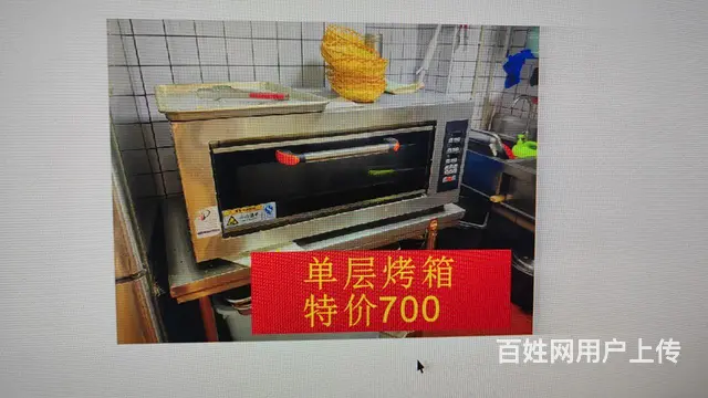 餐饮店开了2个月所有东西低价处理 - 图片 4