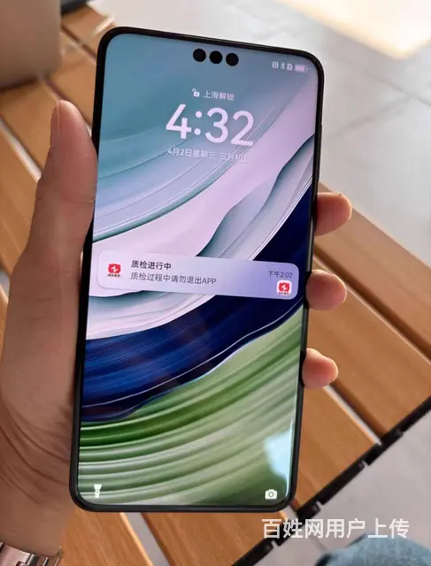 华为mate60pro    ，95新12+512 - 图片 2