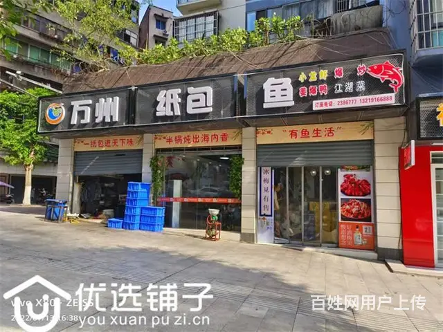 （优选铺子）市内达巴路口130㎡门餐饮低价急转 - 图片 1