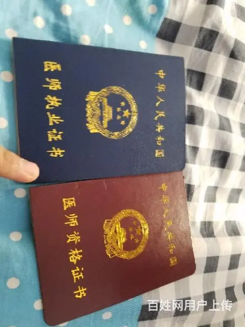 执业中医上门针灸推拿康复 - 图片 1