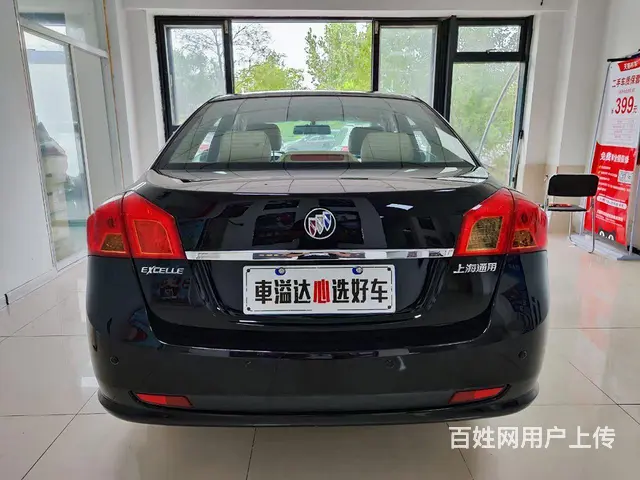 别克 凯越 2013款 1.5 手自一体 经典版 - 图片 8