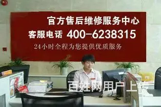 欢迎进入~!汉阳空调-各区售后服务  电话 - 图片
