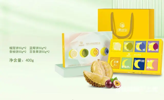 中秋礼盒文创礼品员工礼品月饼批发礼品定制节日礼物 - 图片 6