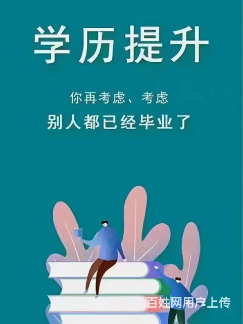 苏州成人提升学历需要学习电脑吗 - 图片 1
