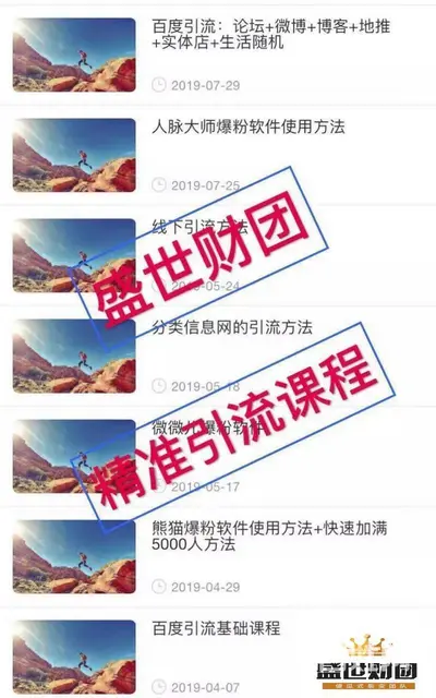 ：  开通淘小铺#盛世财团联合创始人乐诚头条 - 图片 1