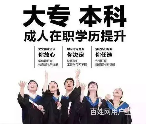 柯桥学历提升到兴德_阳光商务大厦 - 图片 2