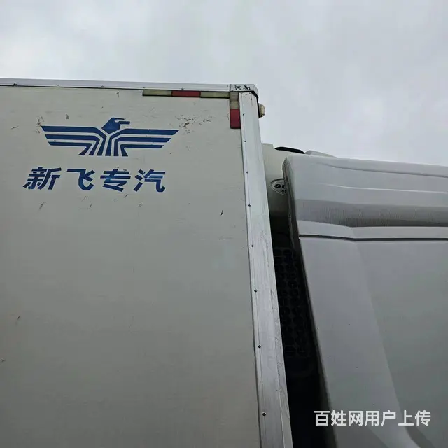 一年半乘龙9.6米冷藏车，国六排放 - 图片 4