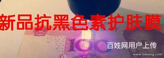 护肤汽车前挡和侧后膜 - 图片 3