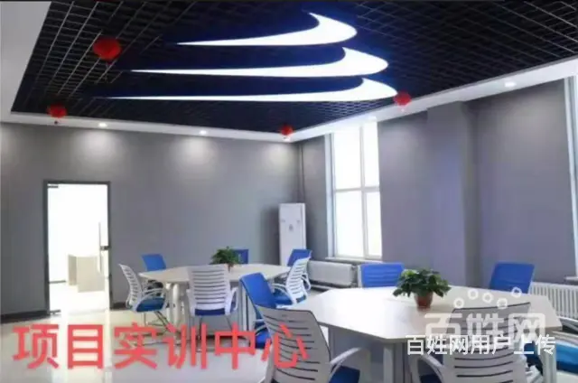 沈阳沈北新区电脑培训机构学校排名 - 图片 4