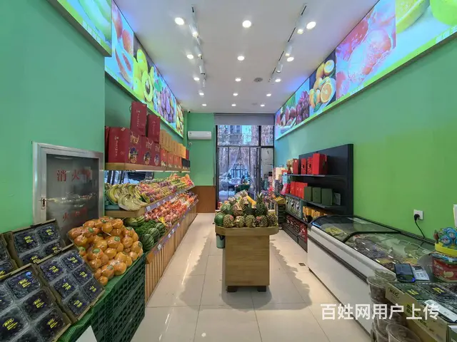 长白旺地精装精品水果店出兑可改项： - 图片 2