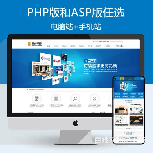 日照市业务兼职销售若干名 - 图片 3