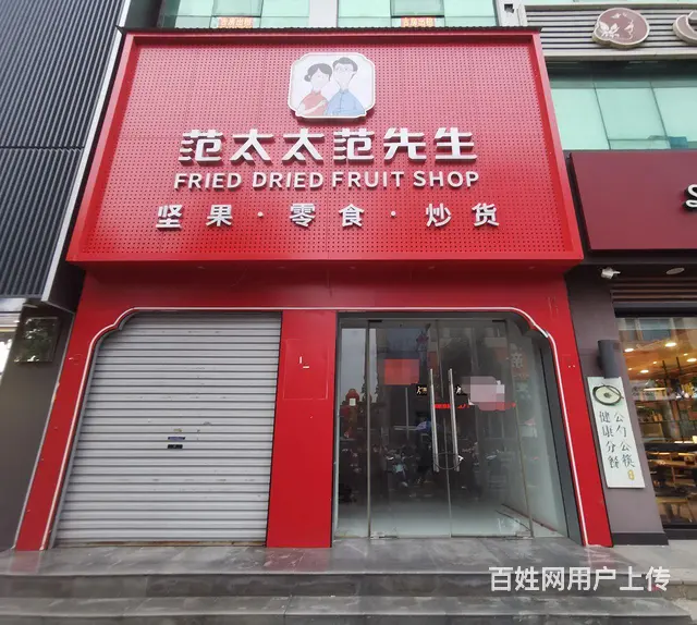 （微易转）房东直租周村东街125平沿街商铺出租的图片