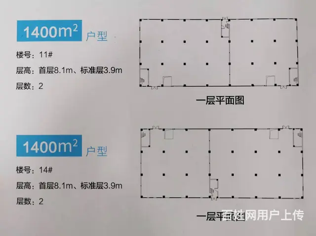 2层2000平标准厂房出售 五金行业   可生产|可办公 - 图片 8