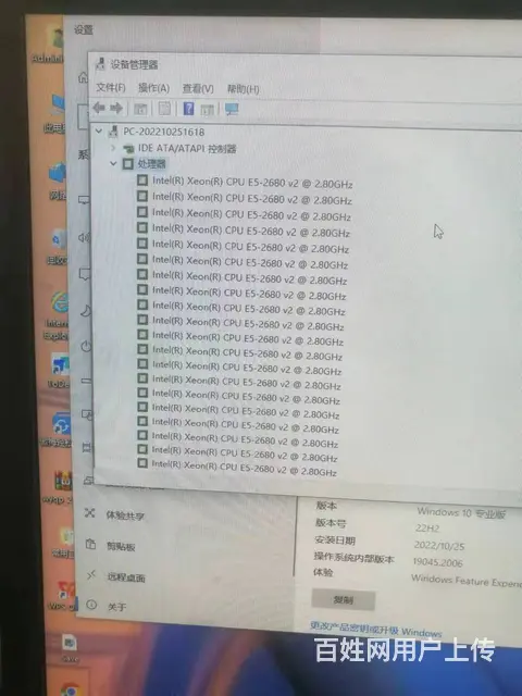 E5十核20线程32G内存256G固态硬盘GTX1 - 图片 2