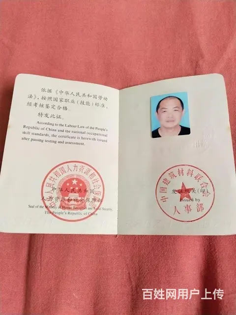 维修个种品牌智能马桶 - 图片 1