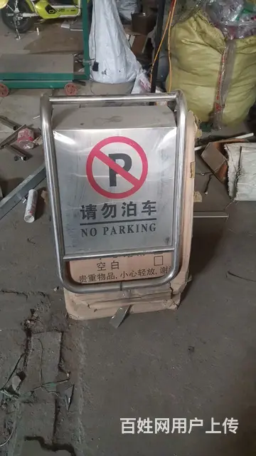 处理闲置切割锯剪板机焊机弯管机风扇 - 图片 3