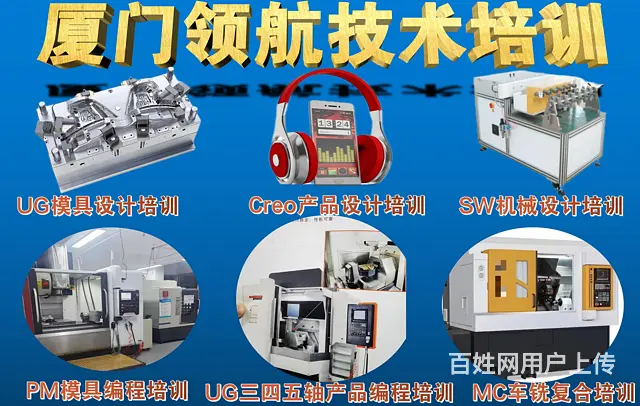 厦门比较好硅胶模具设计培训有哪些内容 - 图片 3