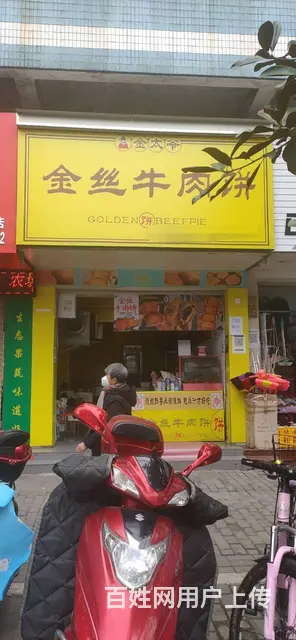 【搞定了！】热闹街道人流量大 生意好做 客源多 - 图片 1
