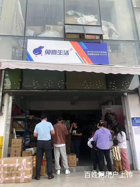 （51旺铺推荐）安宁太平街道41平快递店转让 - 图片 10