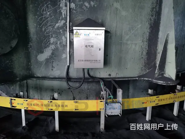 索尔德 炼铁原燃料供料系统焦炭卸料车定位 刻度标尺 - 图片 2