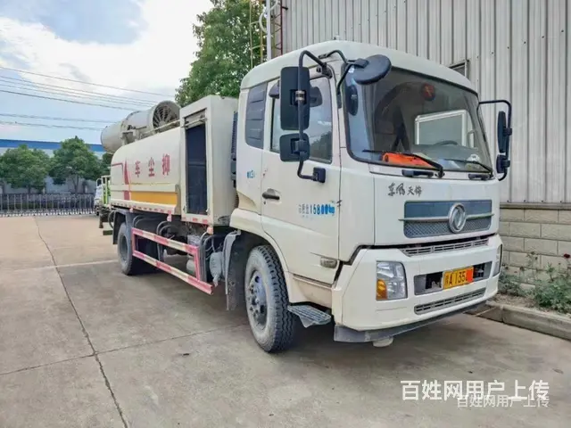 园林绿化 道路洒水车多少钱 - 图片 9